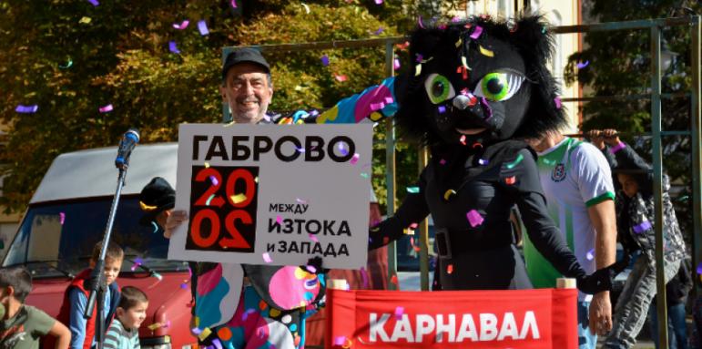 Карнавалът в Габрово – от балкона